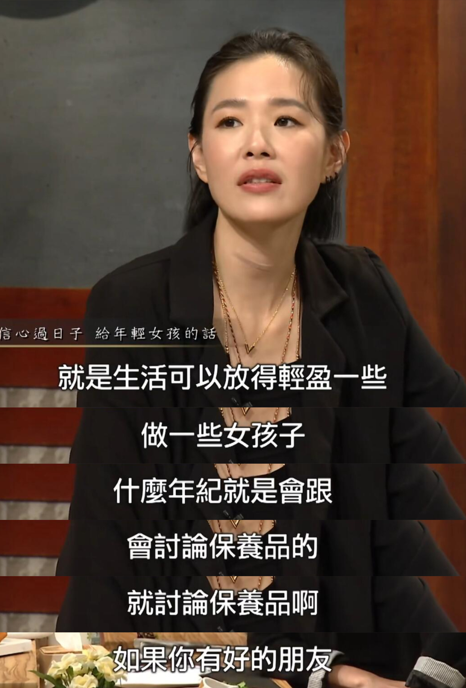 安溥：如果你有人生志愿，千万不要开口跟任何人说