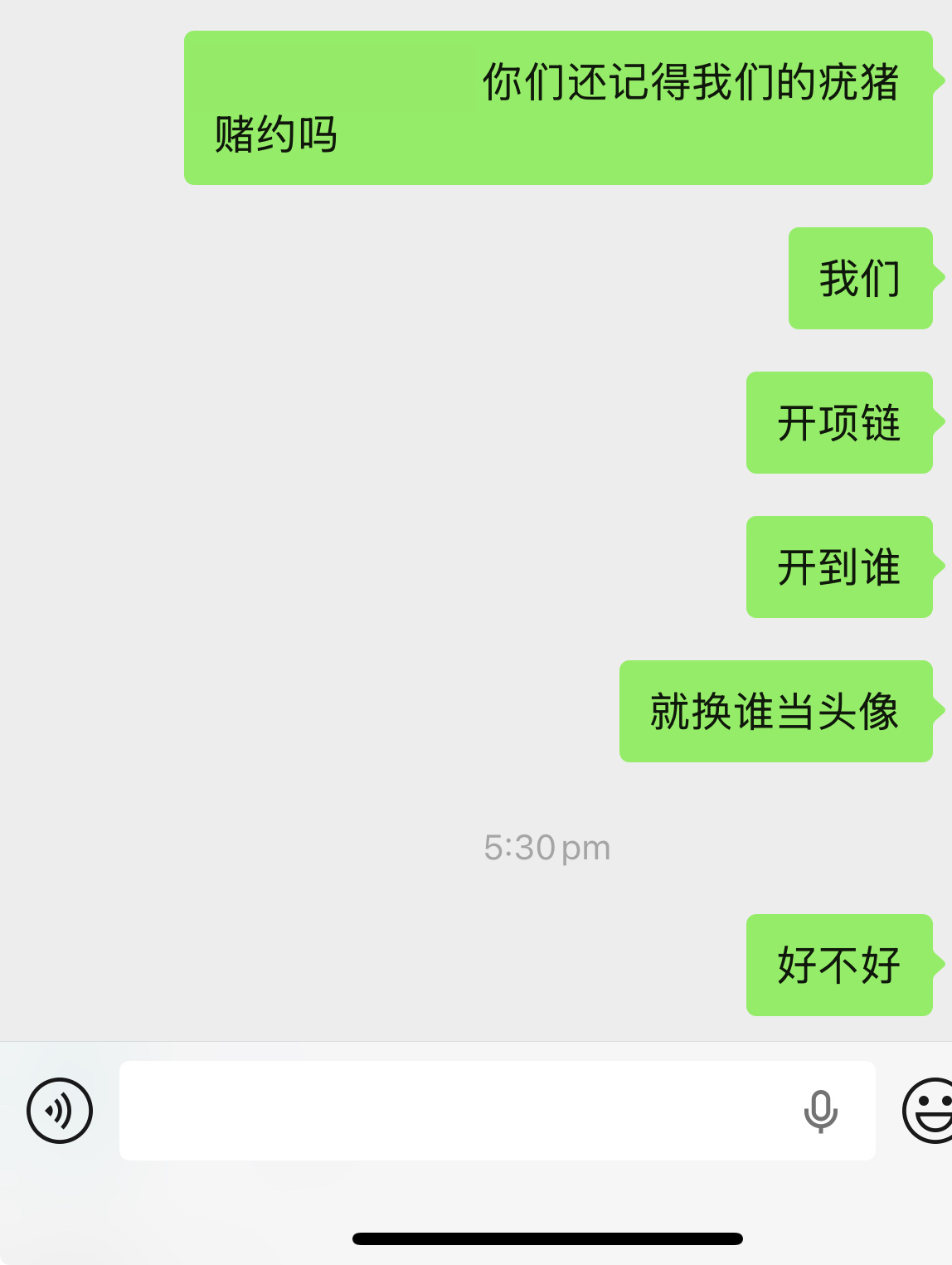 不可能不好玩 
