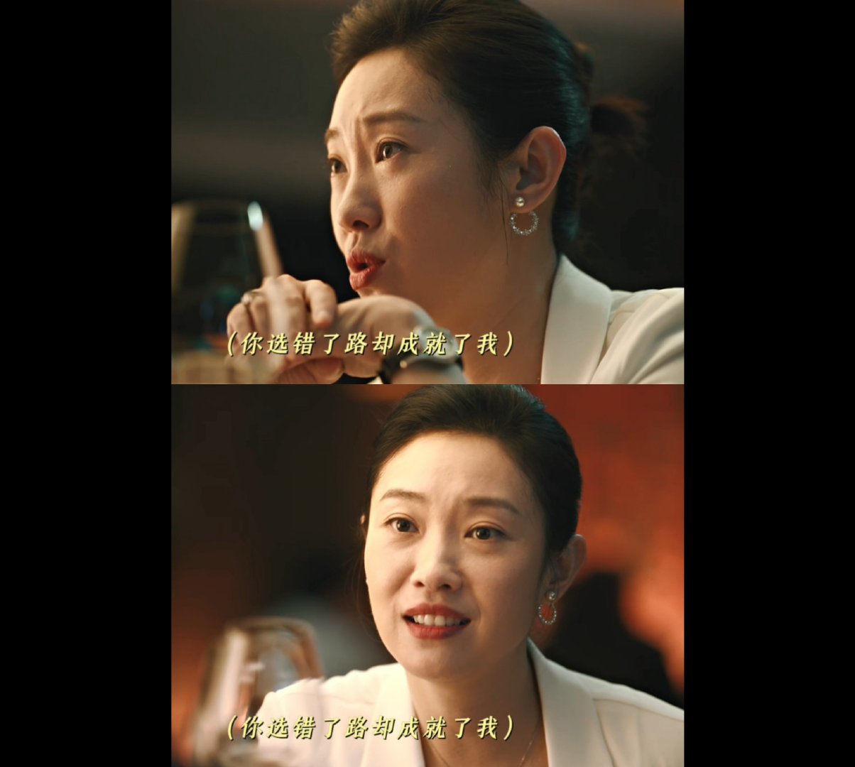 任素汐新剧一开局就和前同事开撕 职场重逢的“死亡对话”！前同事句句带刀，任姐体面