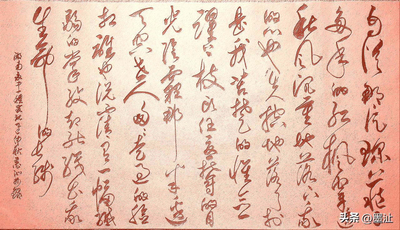 抄写河南·黄玉峰-诗歌《痴 恋》

那样万般无奈地
望你走出我的目光
走成我万般