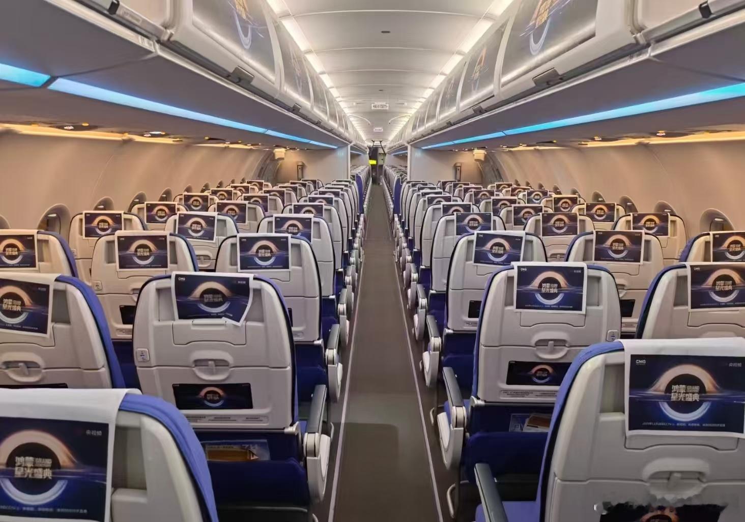 转机看看到时候能不能蹭上～ 