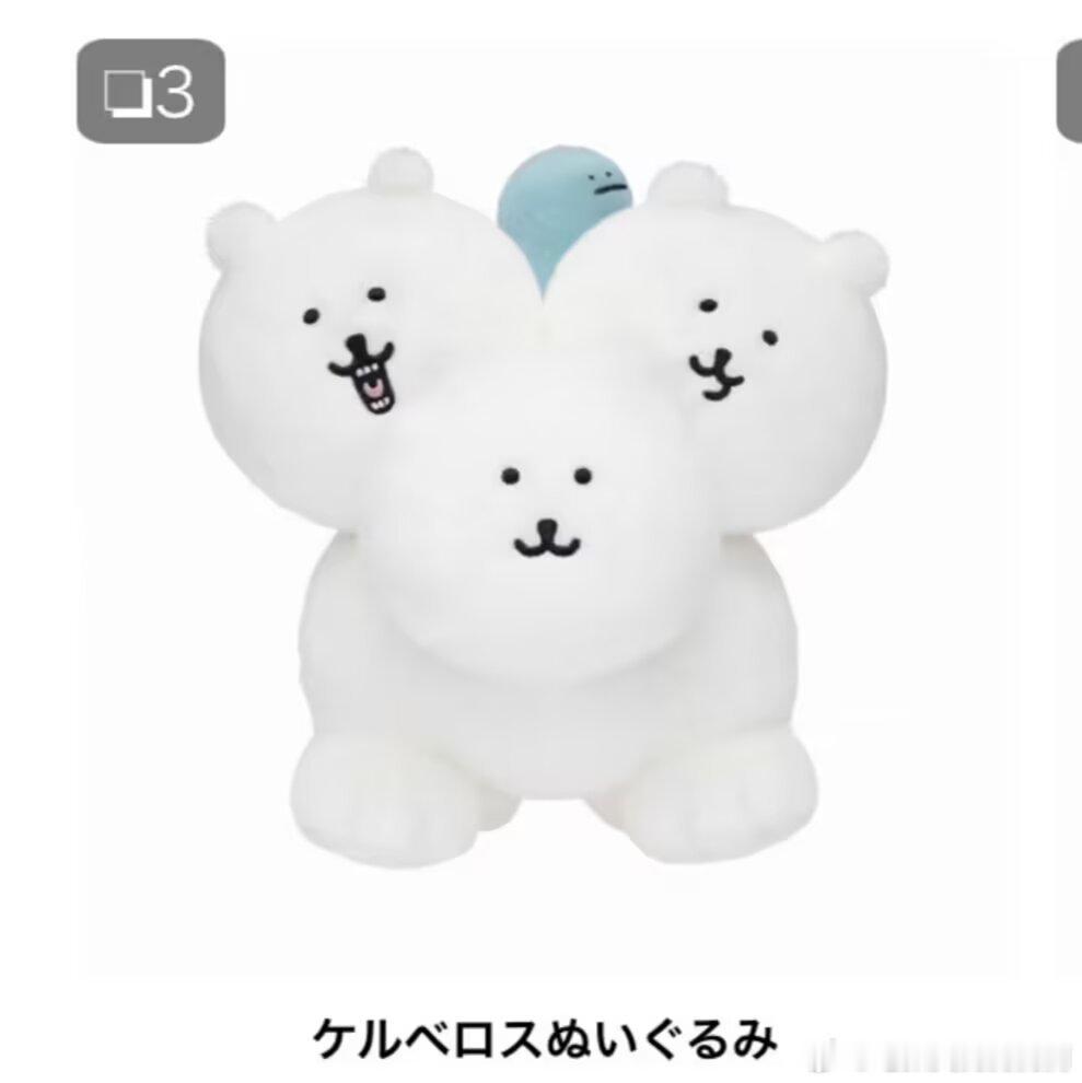 3618有的时候我也挺好奇日本人究竟在想什么才能研究出地狱三头熊这种东西出来。 