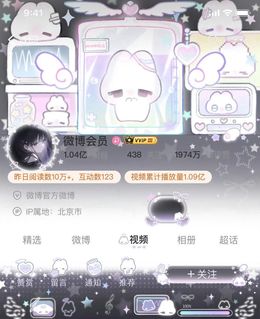 妄想小兔你们要抽吗貌似是12w份 ​​​