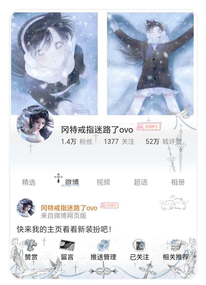 很忧郁  专栏 · 💍