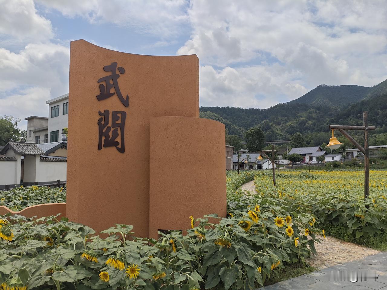浣溪沙57·武关遗址
叠嶂青山锁古关，
金葵漫野绕村湾。
残垣犹记旧烽烟。
楚塞