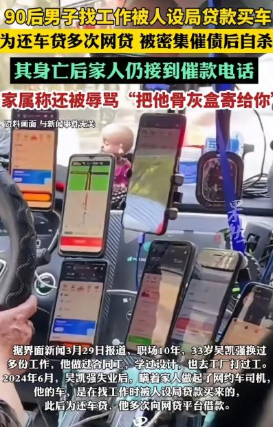 浙江东阳，33岁的男子，在母亲长眠的公墓旁，在车里结束了生命。而悲剧的开始，以为