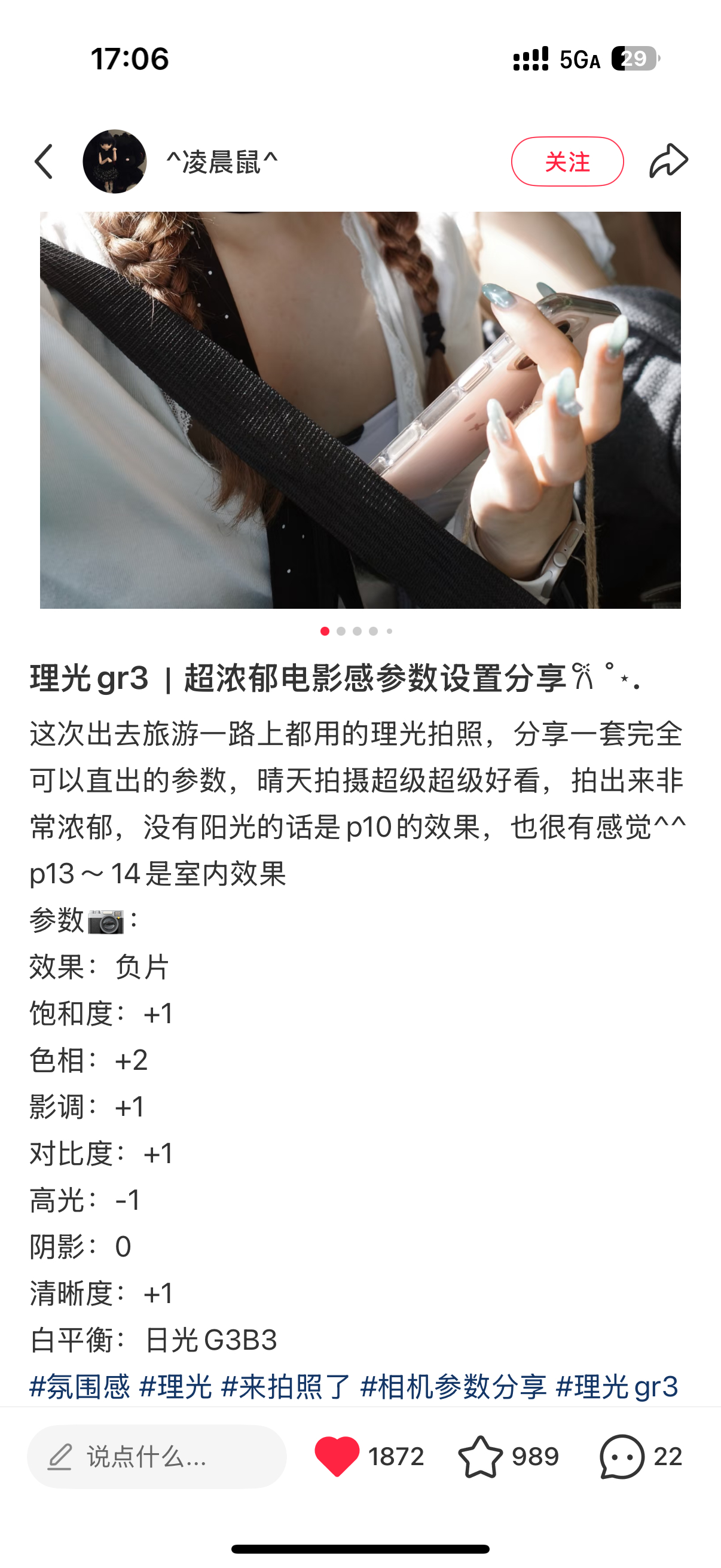 试了一下好夏天！！P2在室内拍的也很好看哈哈哈但素我没带读卡器！！这样拍不好看 