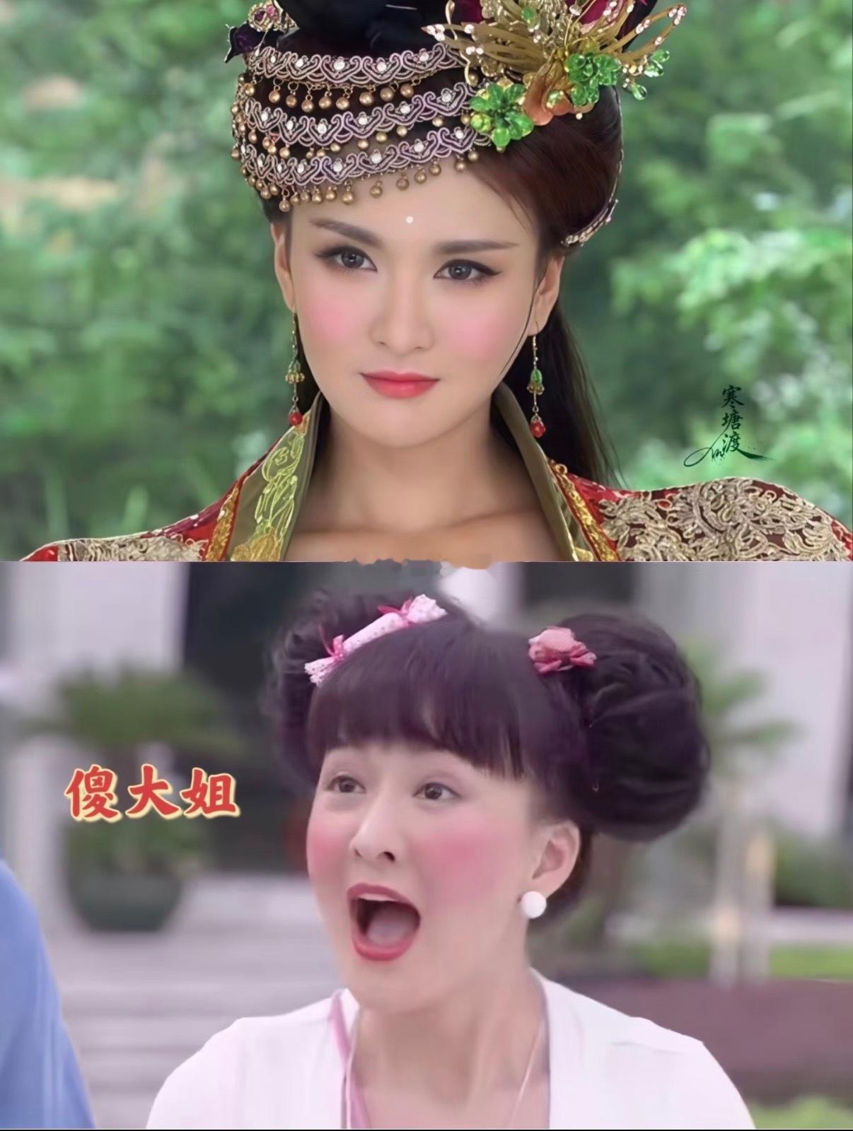 这才是妥妥的剧抛脸吧？完全没认出来！眼神戏也太好了吧。这眼睛可妩媚可单纯，真的出