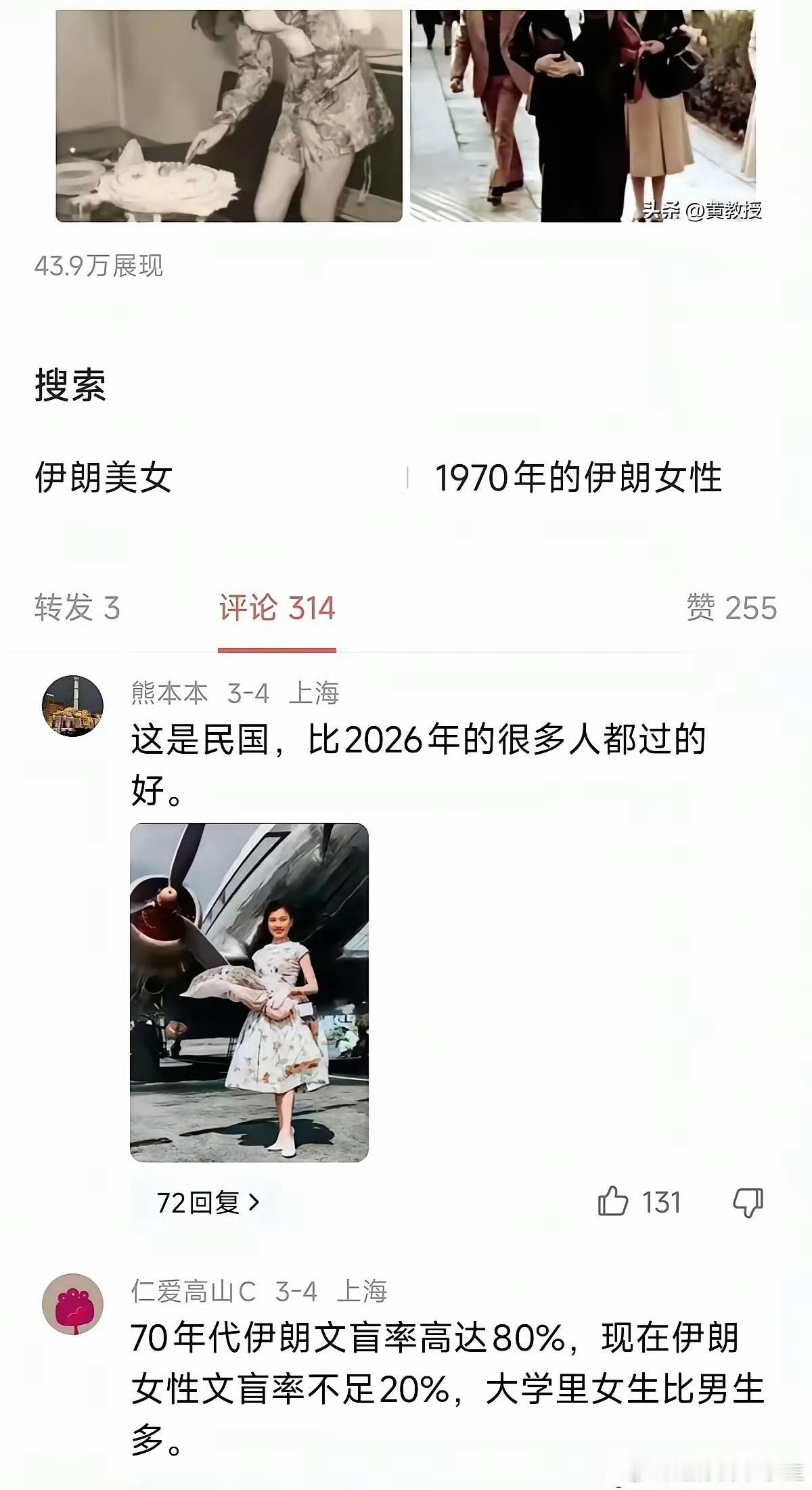 幽默果粉觉得自己是资本家小姐军阀太太呢。是想去景明楼么[看]