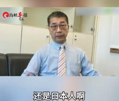 这下不用洗了，
因为岛上民进党公开说：它们就是日本人！
9月17日媒体报道，民进