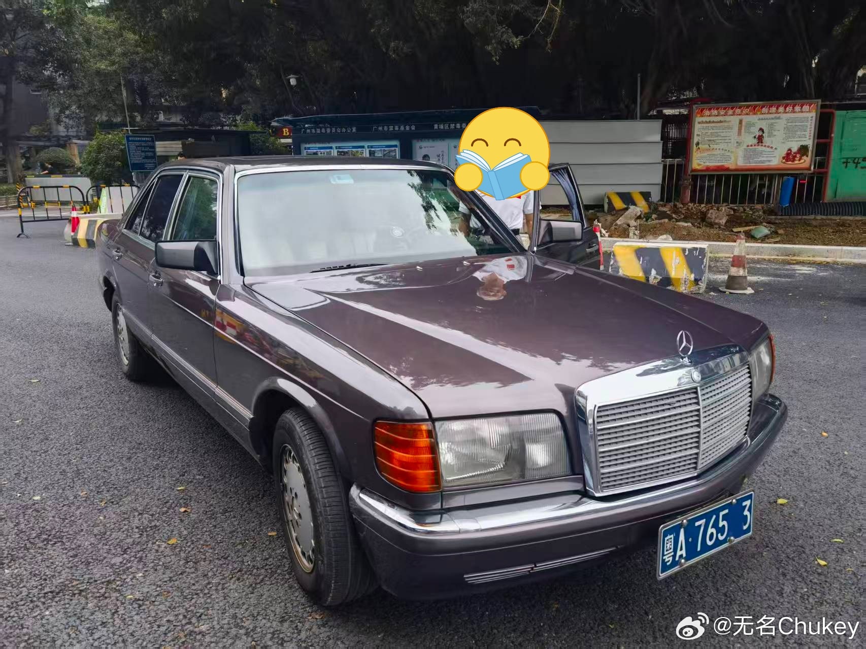 老人家自用奔驰W126，比较稀有的欧规后期短轴300SE，应该国内找不到第二台了
