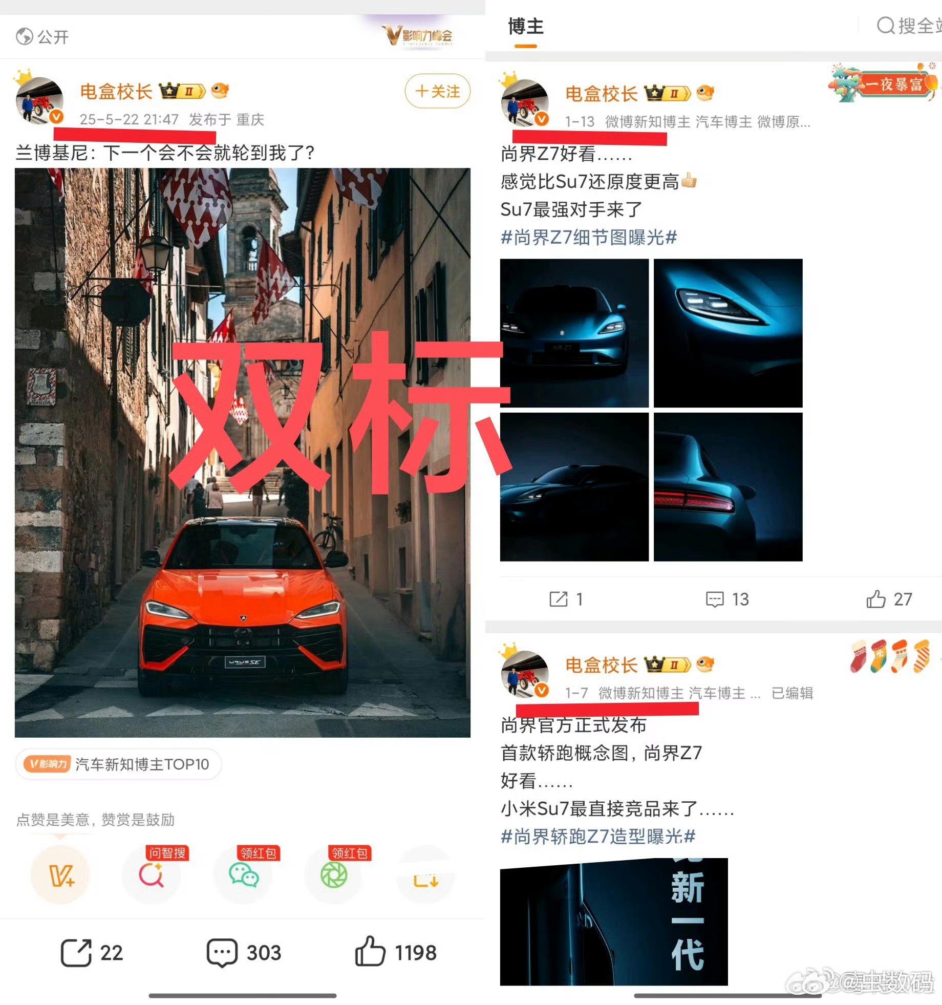 既然是小米SU7 最强对手，最直接的竞品，相信尚界 Z7 也会去跑 24 小时耐