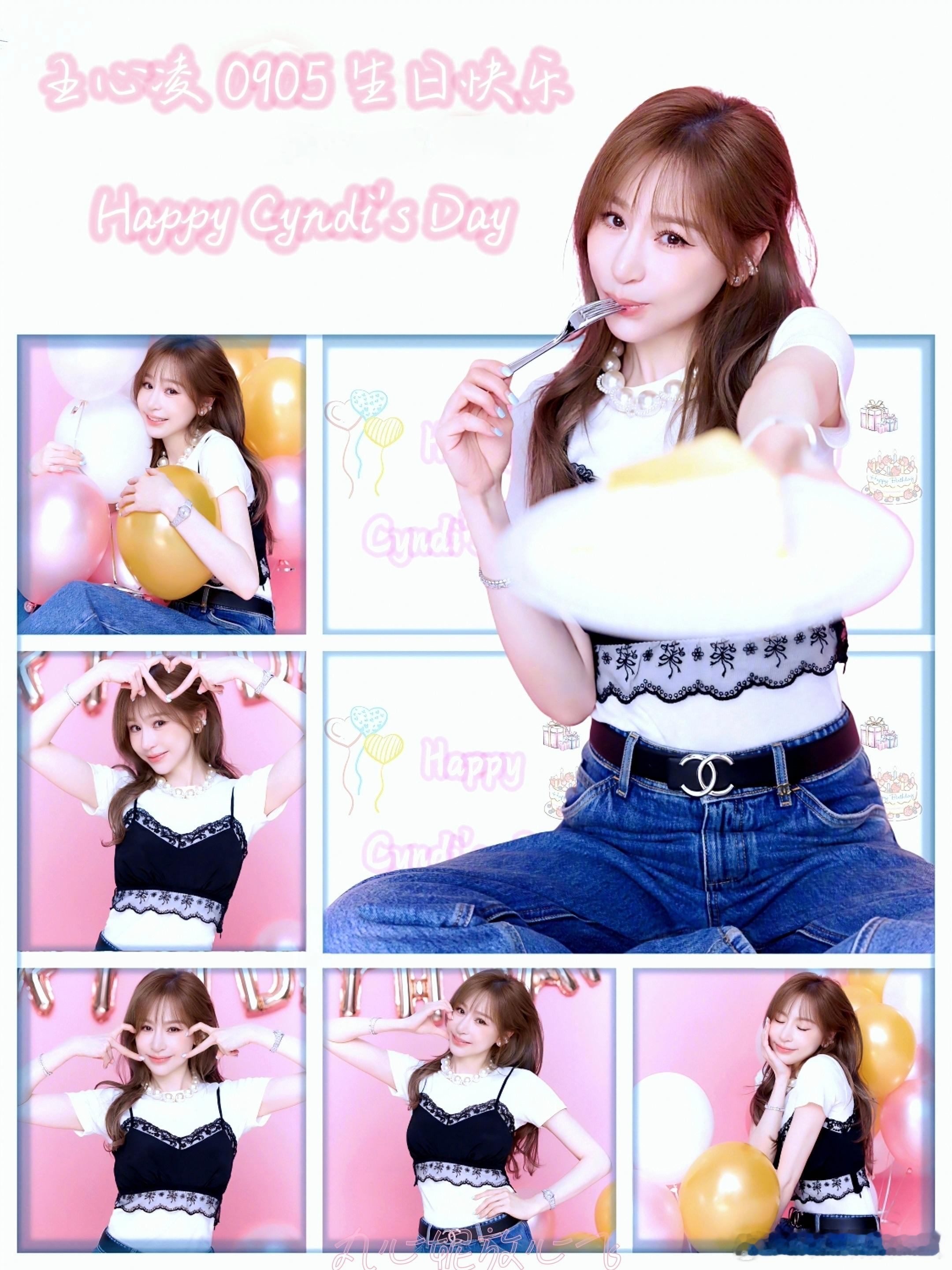 王心凌[超话] wxl 王心凌晒12图生日照 凌凌宝贝生日快乐哟🎂[羞嗒嗒]王