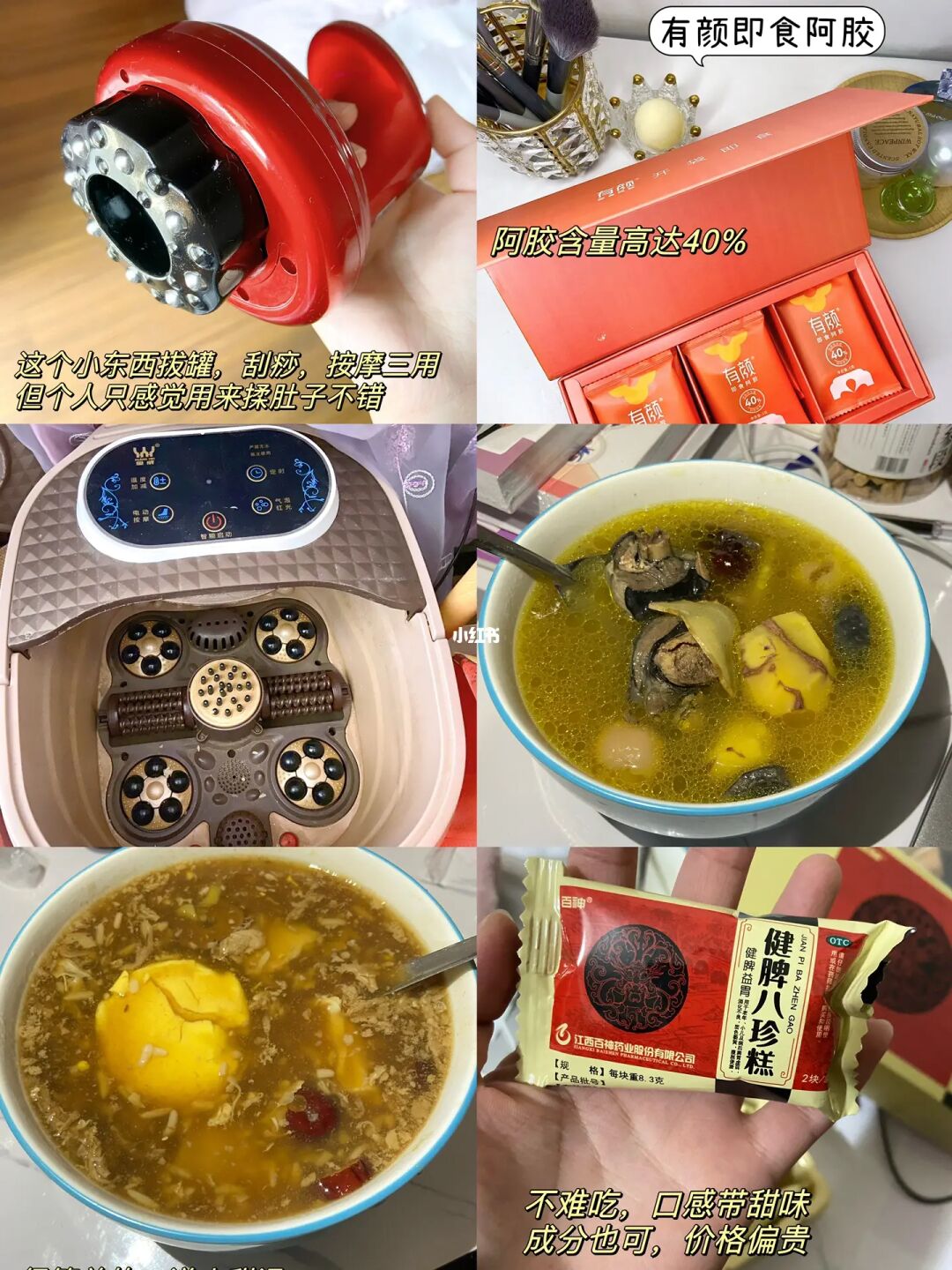 气血弱到爆，坚持一个1个月，把气血补回来！
