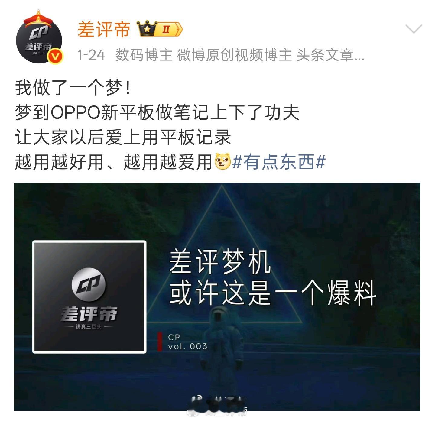 手账也快来喽大家觉得用便签做手帐这个功能实用性高不高？（仅针对平板）有点东西