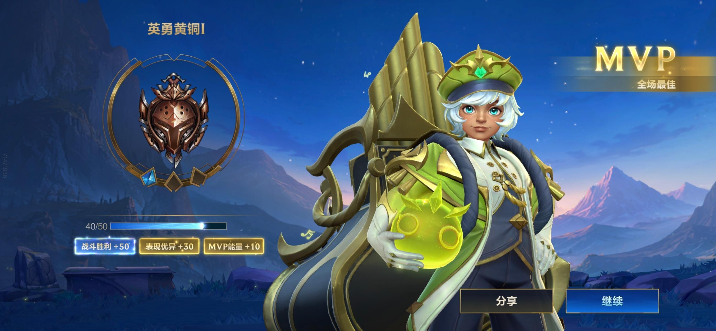 MVP[手指比心]全世界第一喜欢玩明烛之人 ​​​