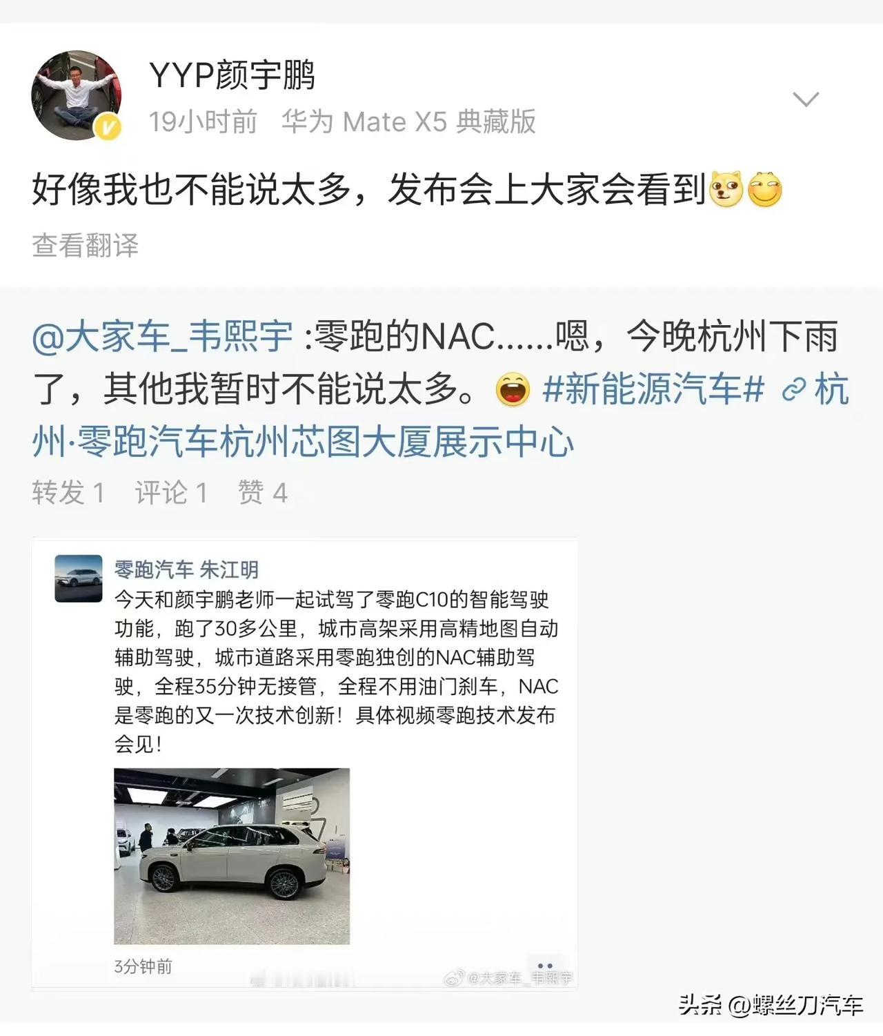 你敢用现在的高阶智驾吗？无论是目前各大车企在高阶智驾上的全力输出，还是L3测试牌