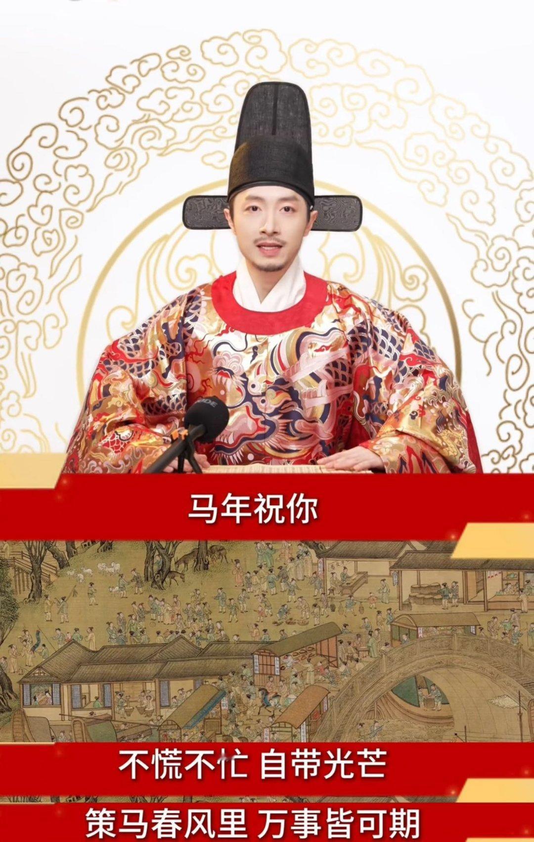 古人拜年也这么潮 谁说古人过年没新意？古闻联播里，用还原清明上河图的形式复刻过年