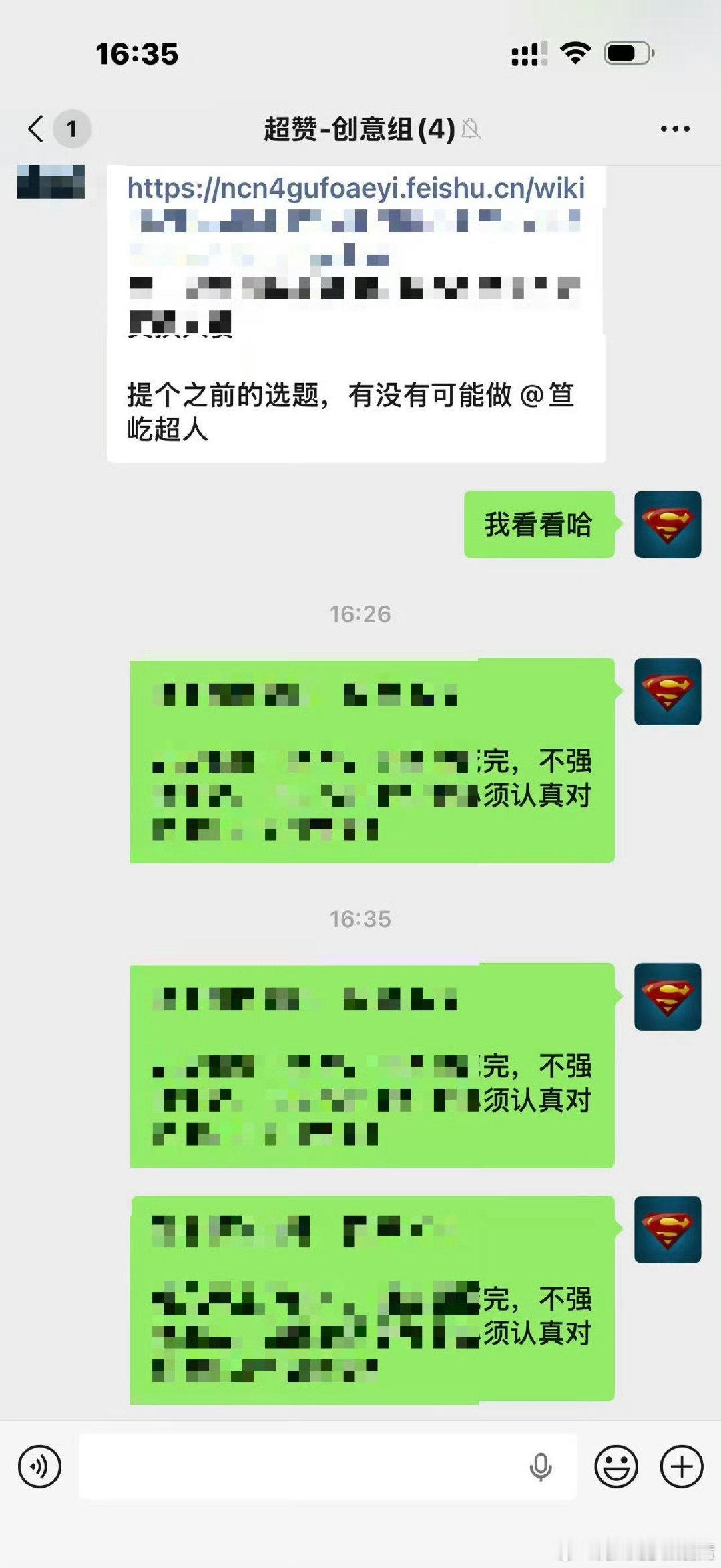 微信回应群聊崩了12月12日下午微信群聊功能突发异常，腾讯微信团队迅速回应称因“