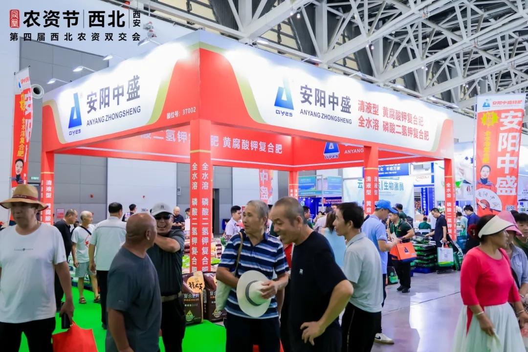 四届积淀！累计服务企业千余家！凤凰农资节丨西北农资双交会迄今已成功举办四届。四年