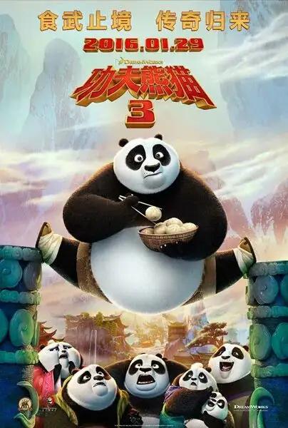 特朗普是昨天晚上到的北京。
CCTV-6昨天放了一下午的《功夫熊猫》，从《功夫熊