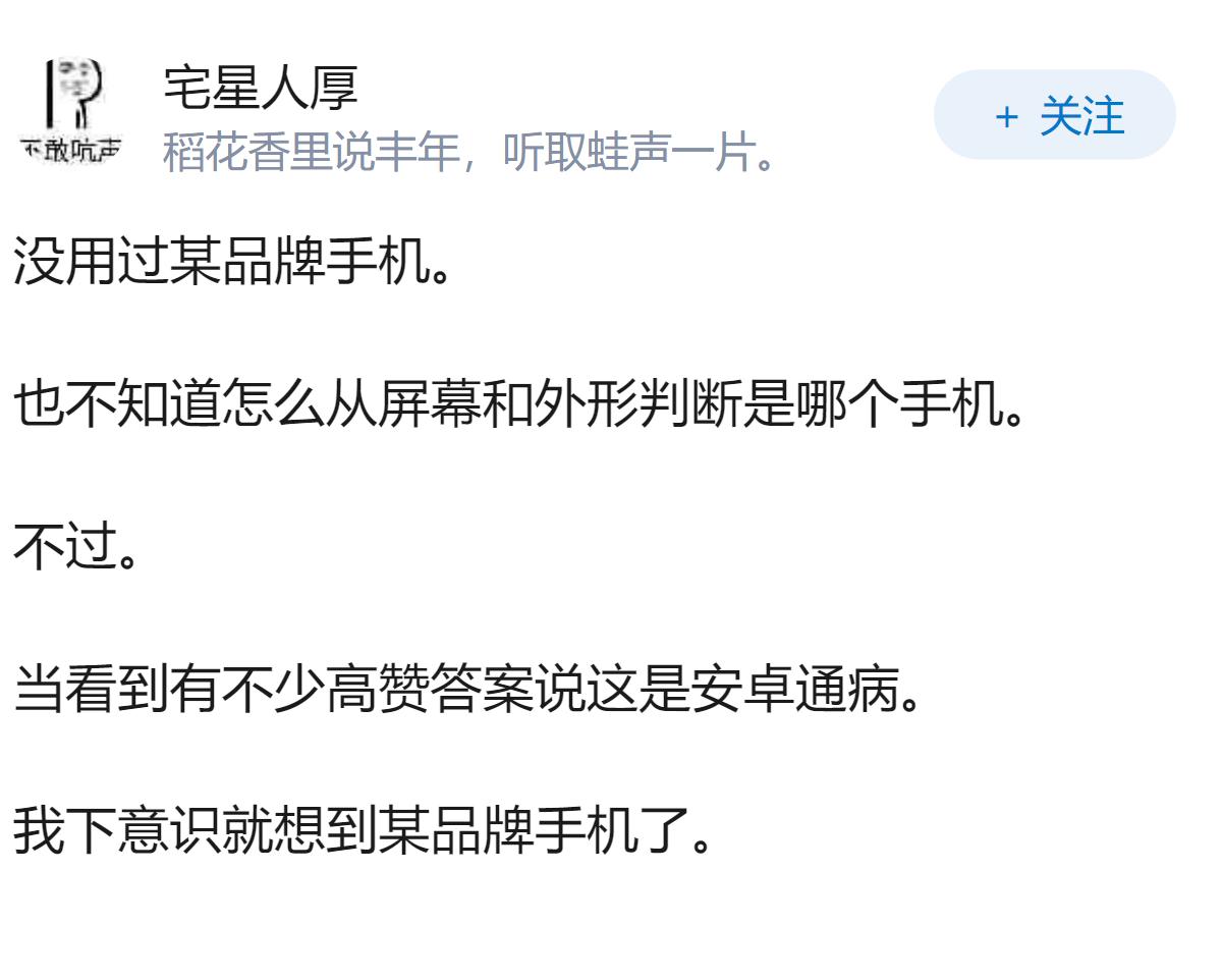 怎么看待黄山一位老人手机拍照被疯狂弹广告的事件？
