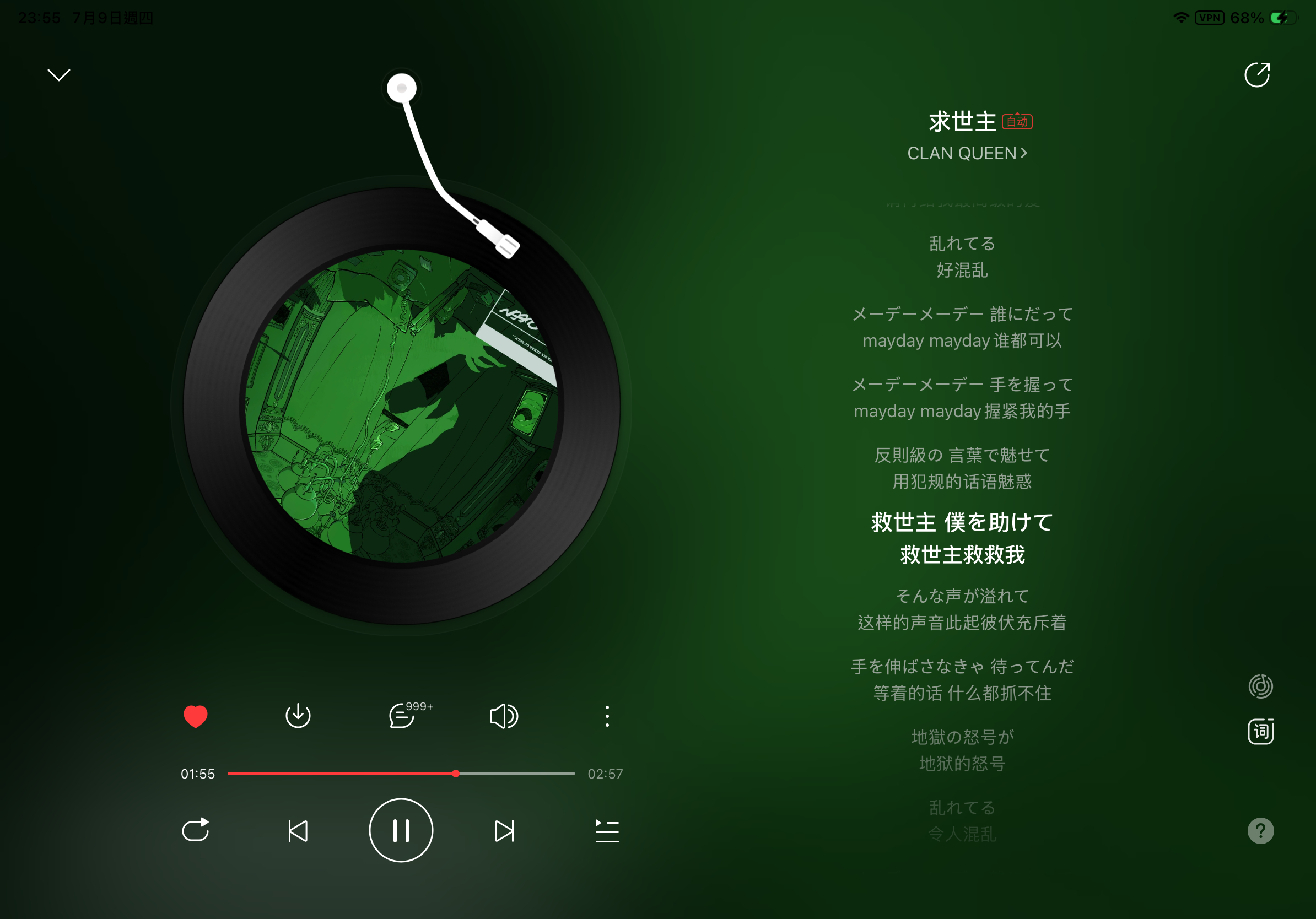 这简直就是角色歌级别的 