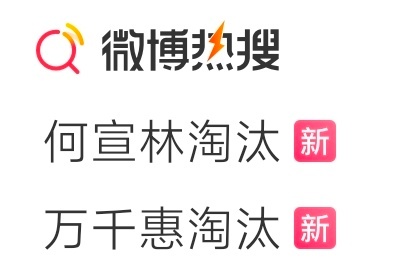 浪姐我不明白你到底是怎么了 