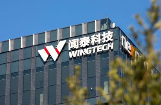 忍了大半年终于不忍了！闻泰科技直接把荷兰政府告上国际仲裁庭，索赔高达 80 亿美
