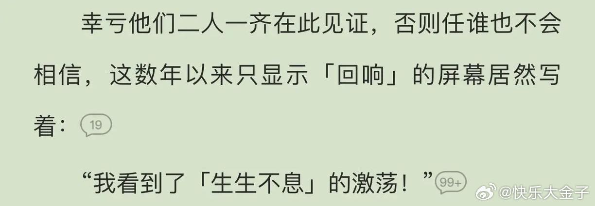 “我看到了生生不息的激荡！”LPL出征26MSI定妆照 LPL出征26MSI 2
