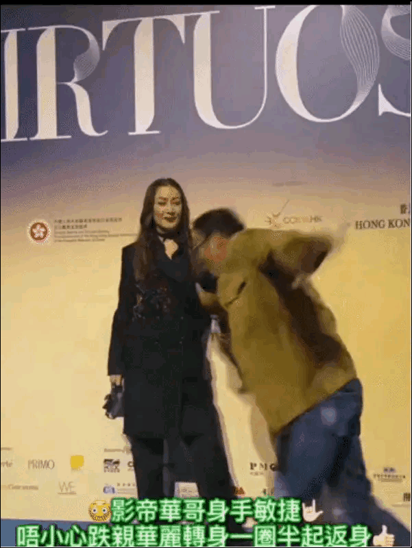 70岁任达华的跟头，摔出多少人的养生焦虑？
 
任达华在活动现场摔出