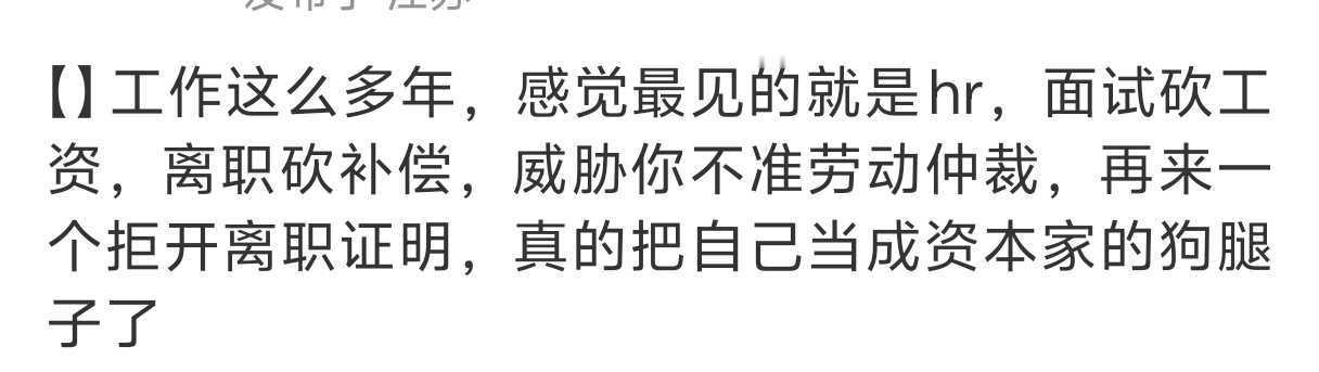 447又被隔壁骂了 