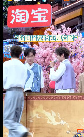 丁禹兮我想保正脸 张颜齐对丁禹兮放狠话 结果被抢粉扑反杀 曹骏接力 冤冤相报何时