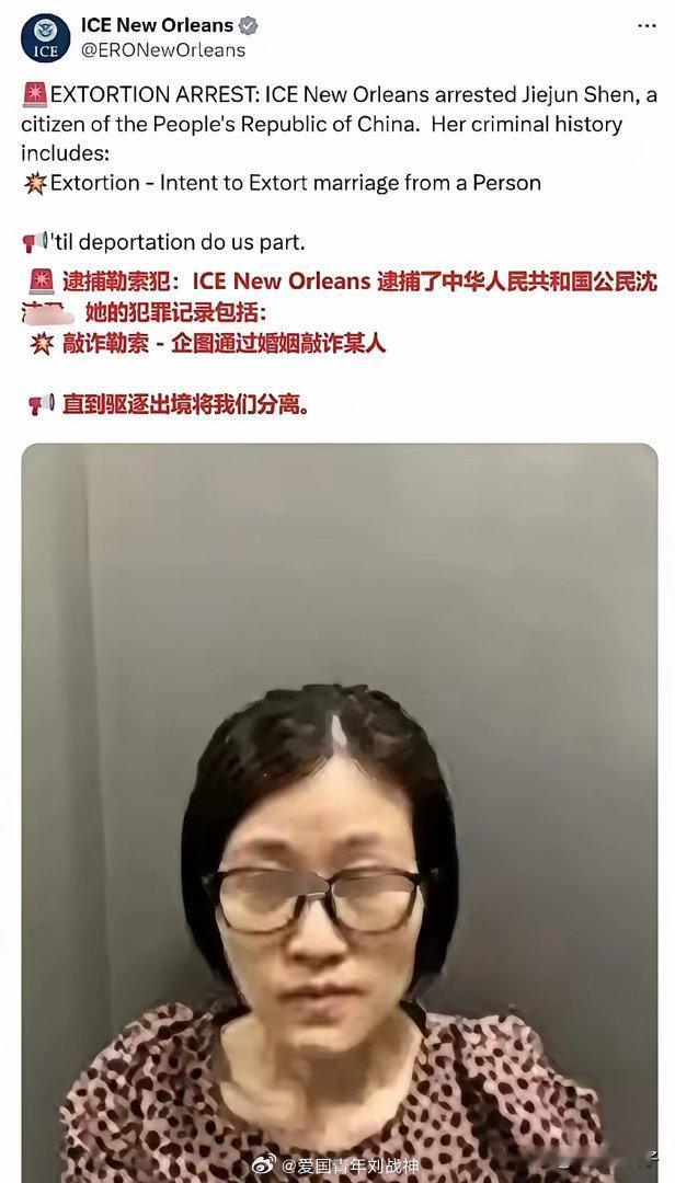 这位跑到美国的女士，跟她的同居对象索要10万美元的彩礼结婚，然后男的立刻就报警了