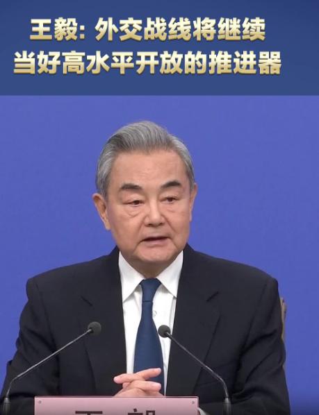 王毅外长73岁还没退休，位居副国级，奔波在外交一线，最新近照让人敬佩，岁月不饶人