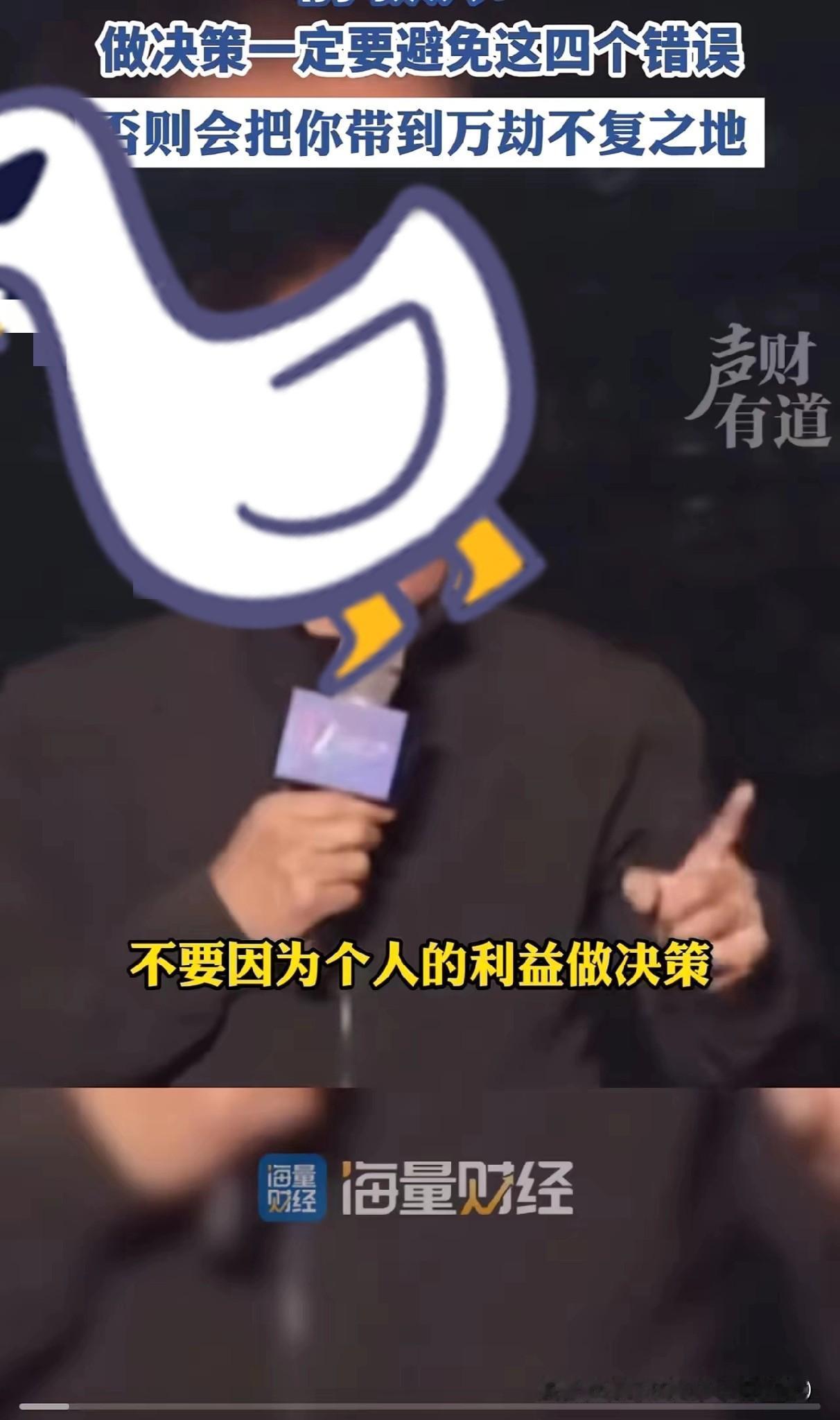 被这老头的“金玉良言”笑喷，太双标了！
 
家人们，刷到@海量财经 视频里一老头