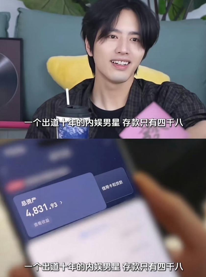 别再被千万存款谣言骗了，

罗正的处境

真的太让人唏嘘

说是罗正名下1901