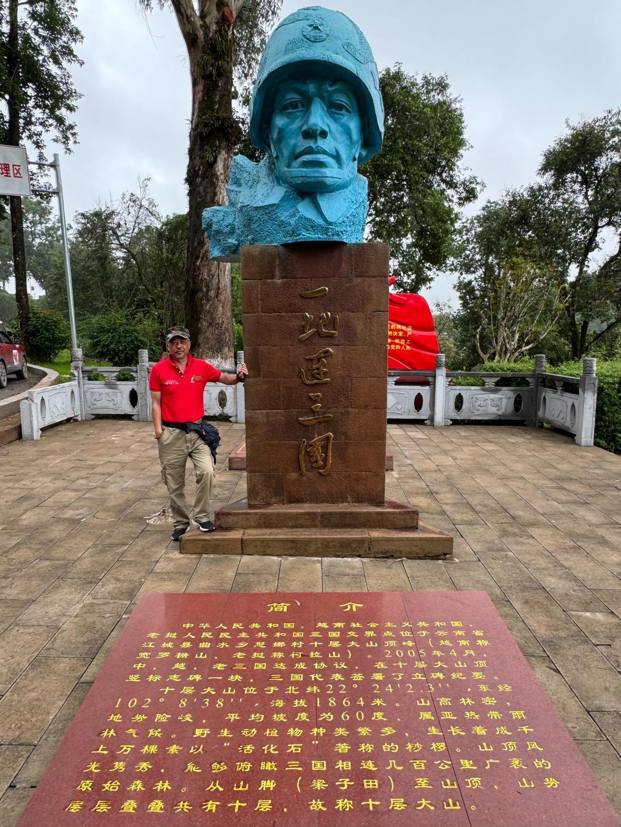 #环驾中国梦之旅#走吧网第七届环驾中国梦之旅（情怀版）Day11（6月2日；江城
