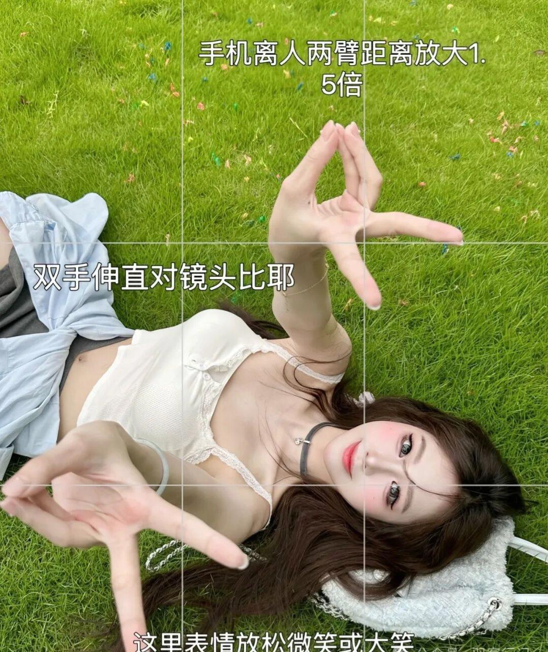 7个草地拍照姿势，跟着拍，自由感好看，出片又有生命力