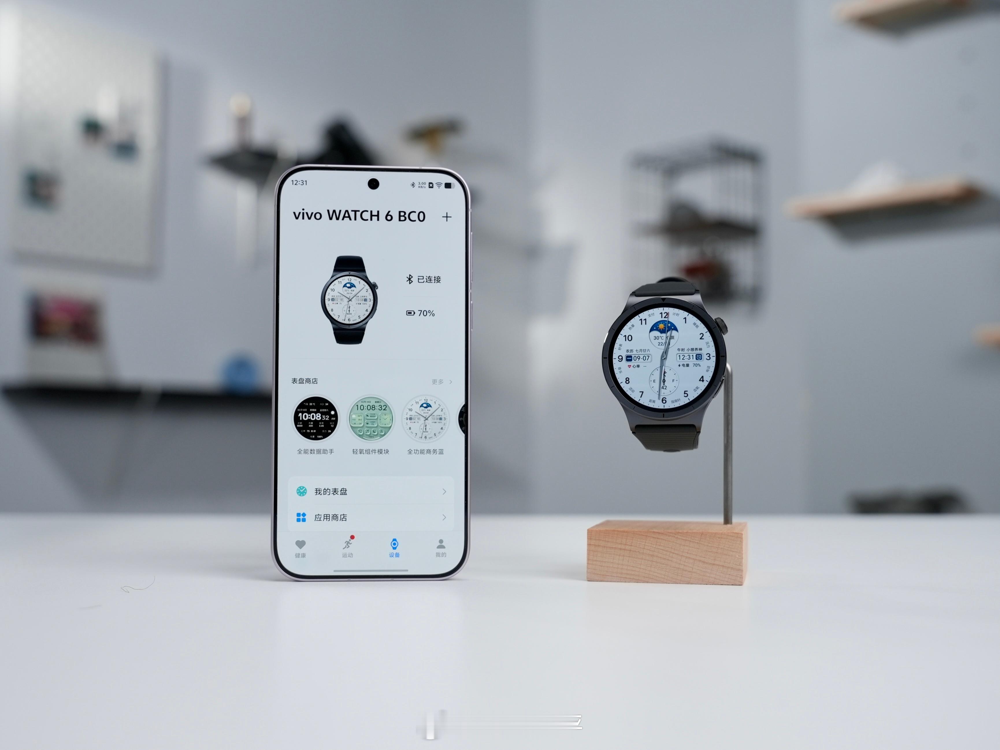 vivo WATCH 6[并不简单]全系蓝宝石玻璃表镜长续航圆表有喜欢的吗[春游