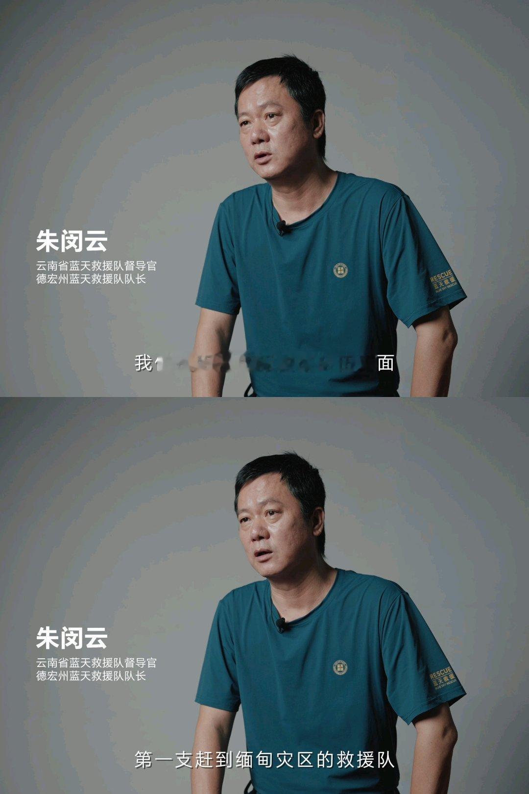 硬核之王30米峭壁绳索降落原来真的会有人，为了随时能救援，一直在准备着，蓝天救援
