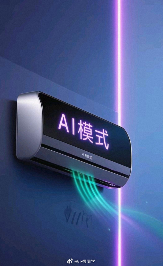 哪些人适合入手AI空调只能说是看需求，先说第一类人：家里有老人小孩的。老人怕直吹