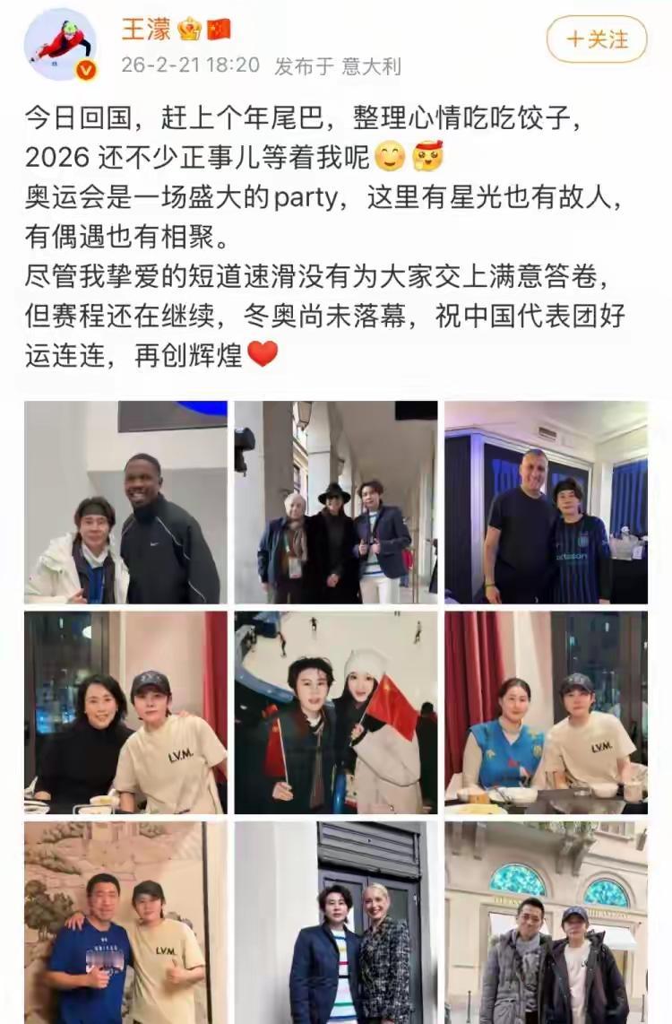 还就是王濛敢说啊，冬奥会上短道速滑中国队成绩不佳，急得她要自己复出去拿奖牌。
