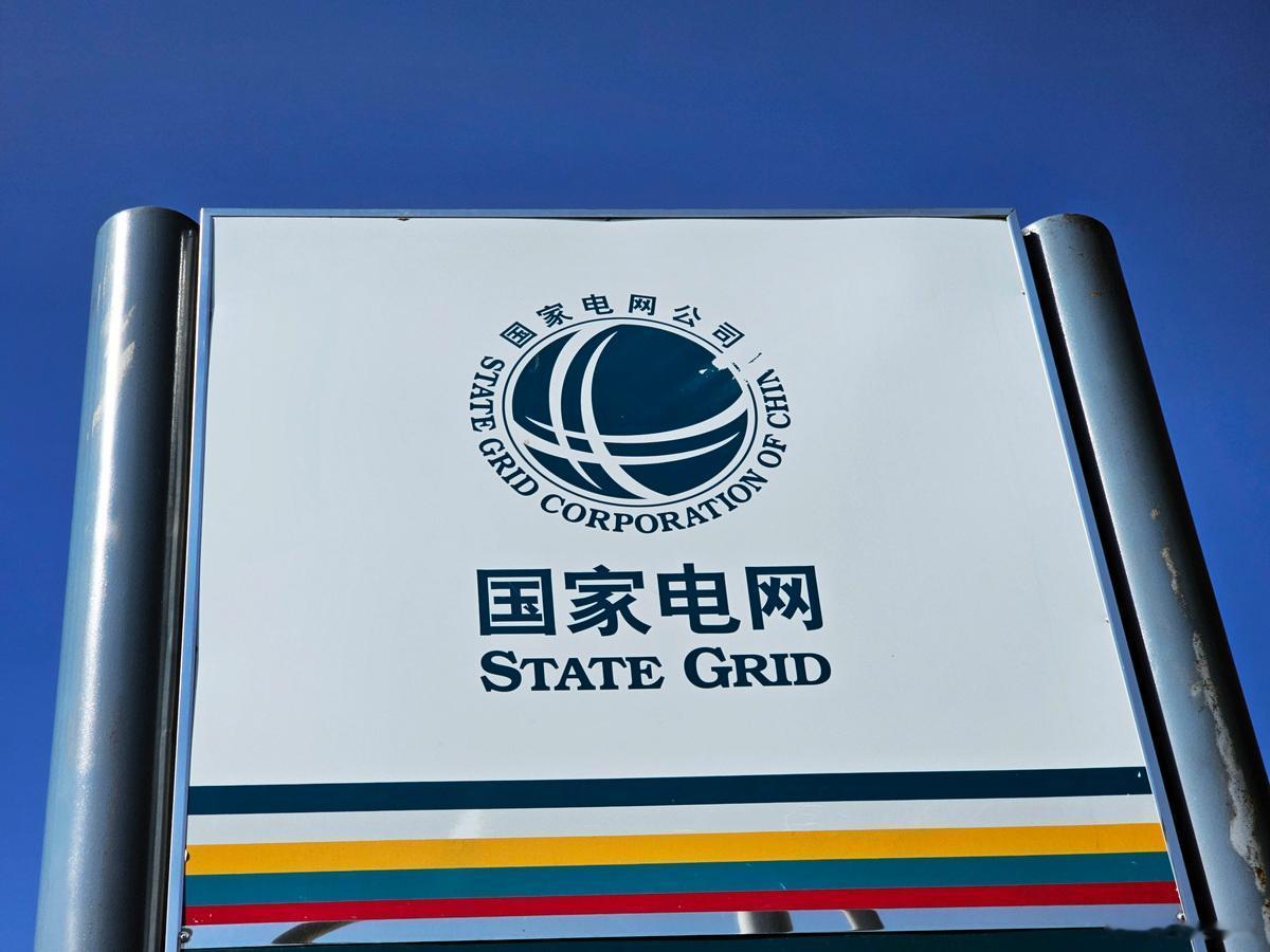 电费账单要变天？广东电价一个月猛涨38%，背后真相扎心了



广州的天气还没完