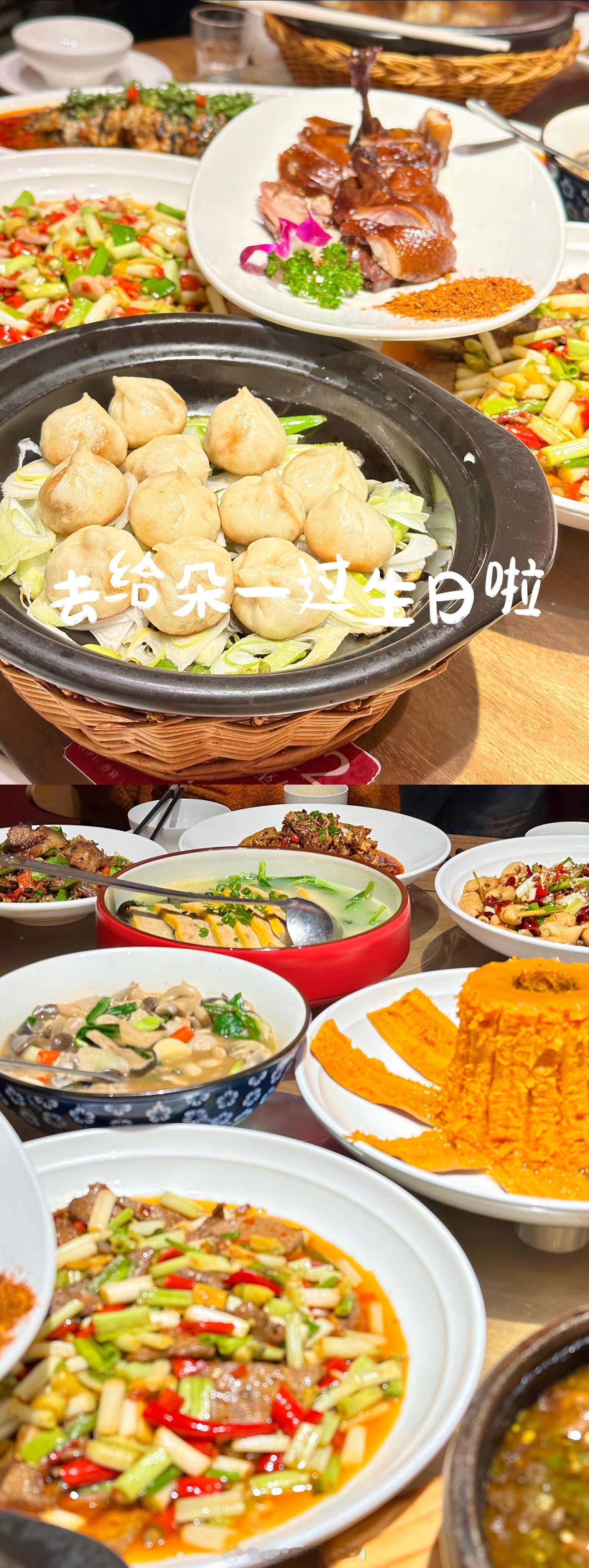 🧩来交换一下快乐日常吧˶˃ ᵕ ˂˶ 去给过生日啦！！见了好多很久没见的朋友，