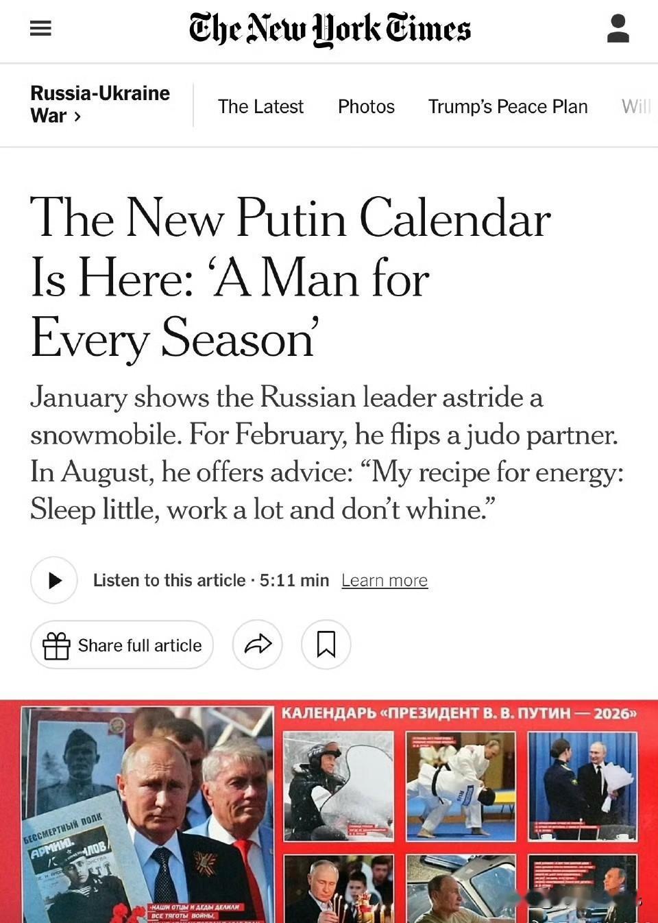 「俄罗斯的边界永无止境。」——这句标语出现在普京雪地摩托照片下，刊登在俄罗斯新出