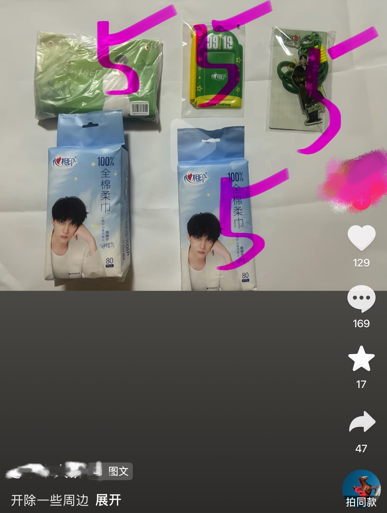 收拾完家里干净多了吧 