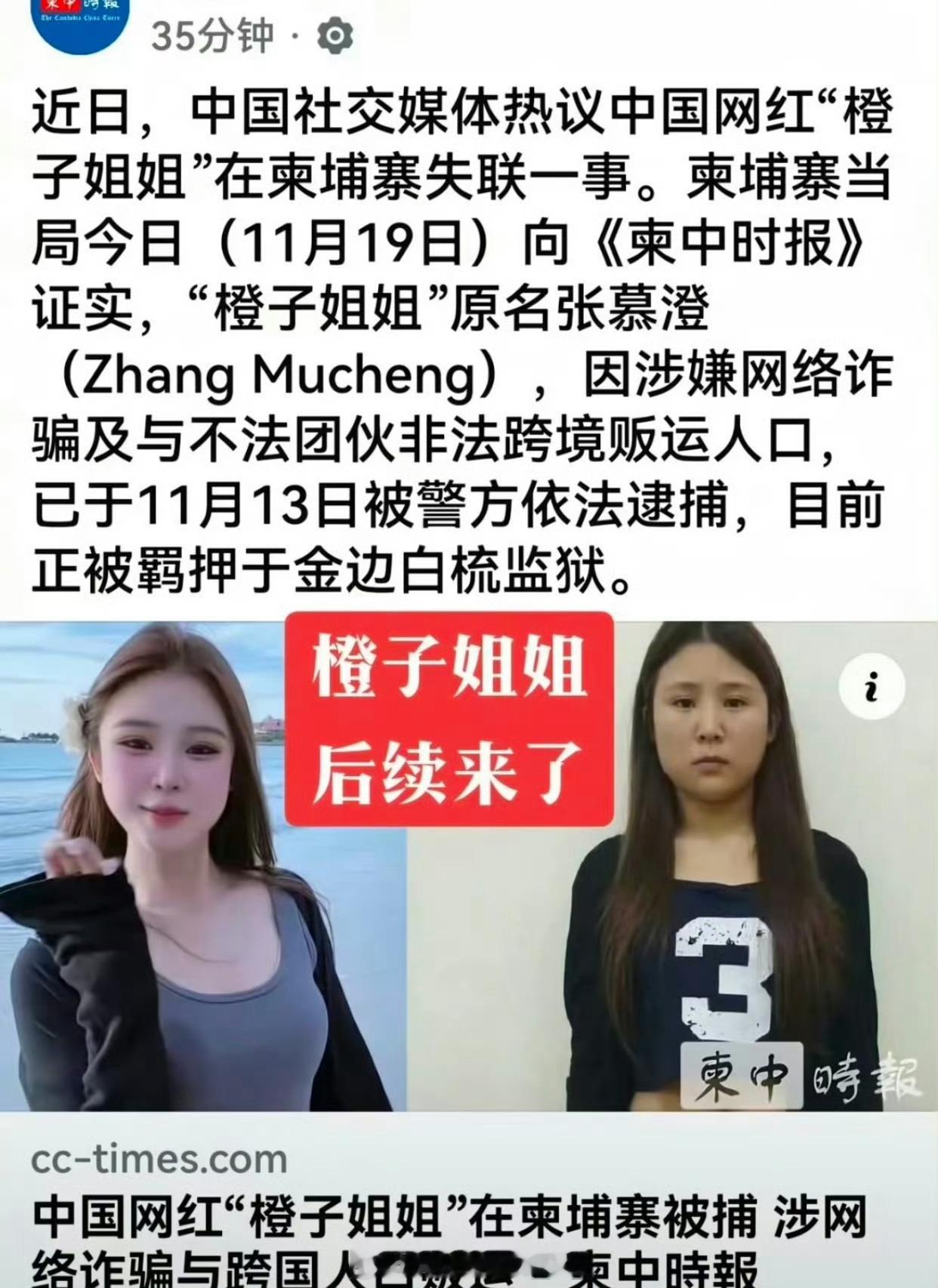 我去，人贩子都当网红了！这世界我也是服了…… 