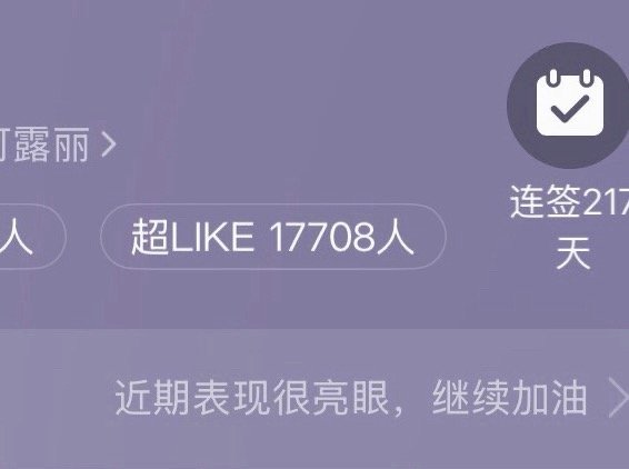 17700😱今天涨幅会很惊人 去超话搜“差”再捞捞人 