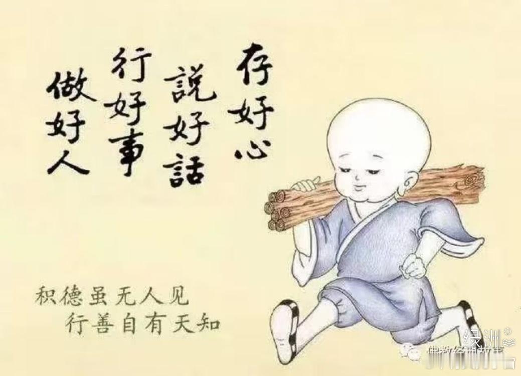 人生三大幸事 人生三大幸事:与强者同行，借人之智成就自己 。与智者同频，看清万物